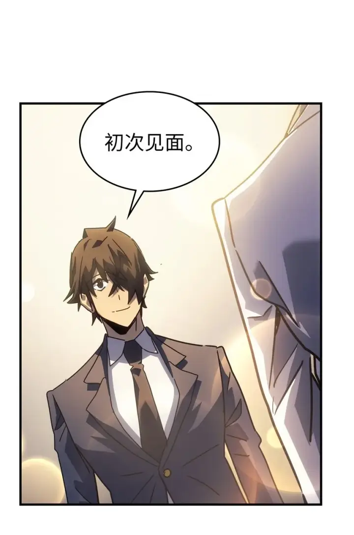 《归还者的魔法要特别》187 187图23