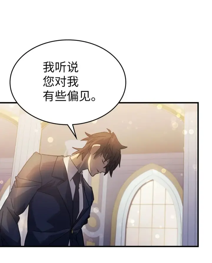 《归还者的魔法要特别》187 187图25