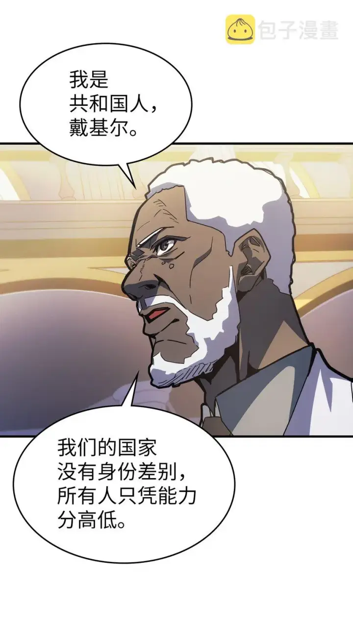 《归还者的魔法要特别》187 187图29