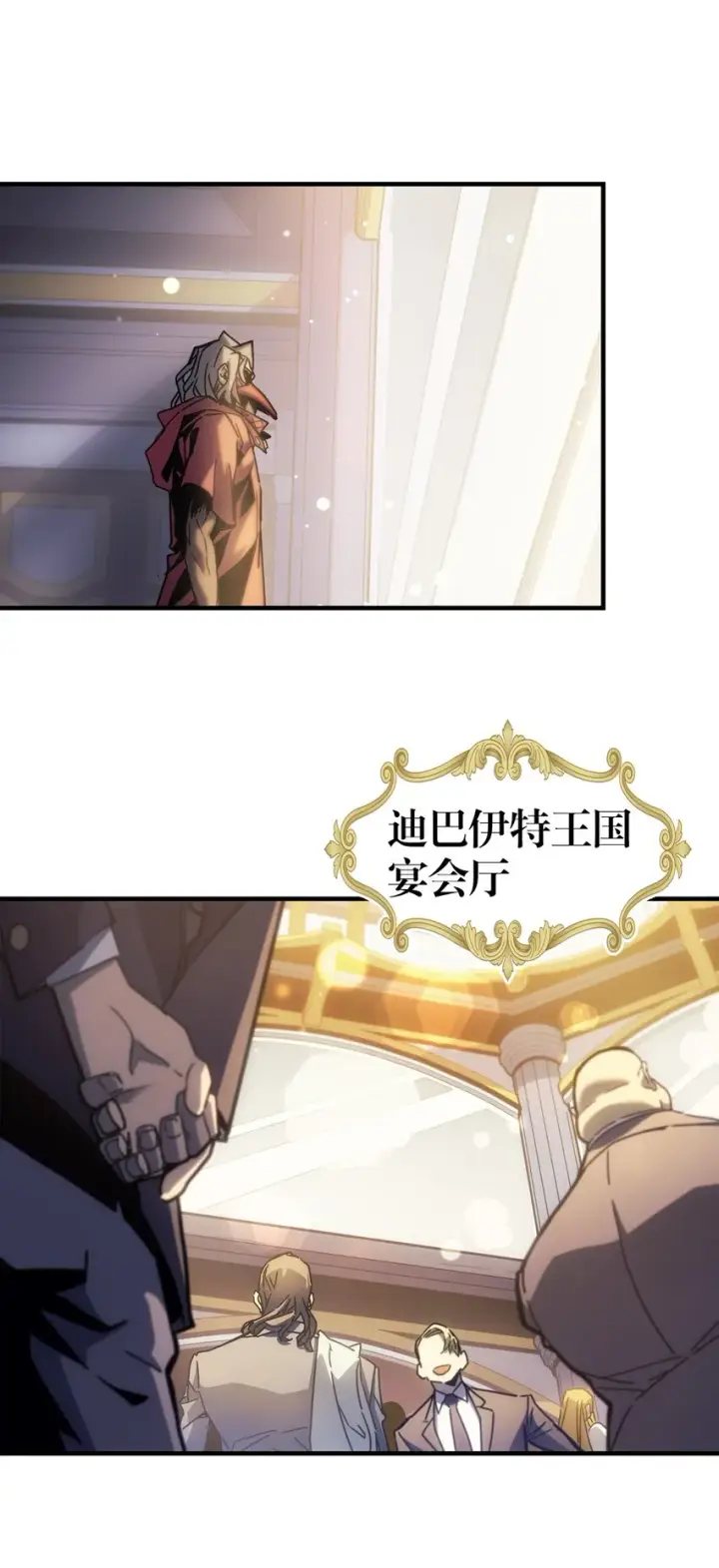 《归还者的魔法要特别》187 187图3