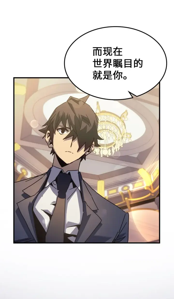 《归还者的魔法要特别》187 187图31