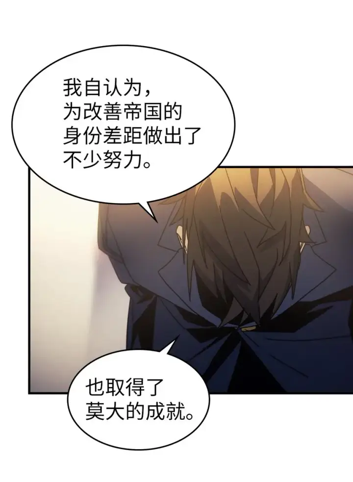 《归还者的魔法要特别》187 187图39
