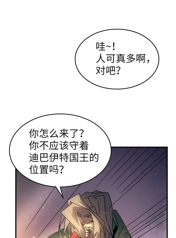 《归还者的魔法要特别》187 187图4