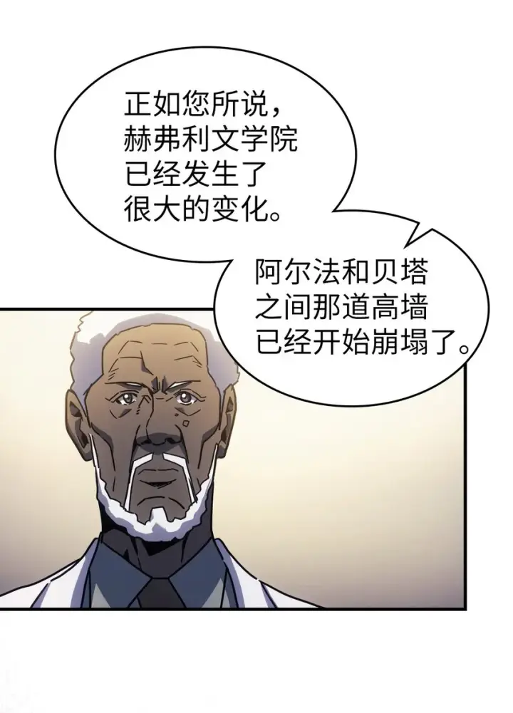 《归还者的魔法要特别》187 187图40