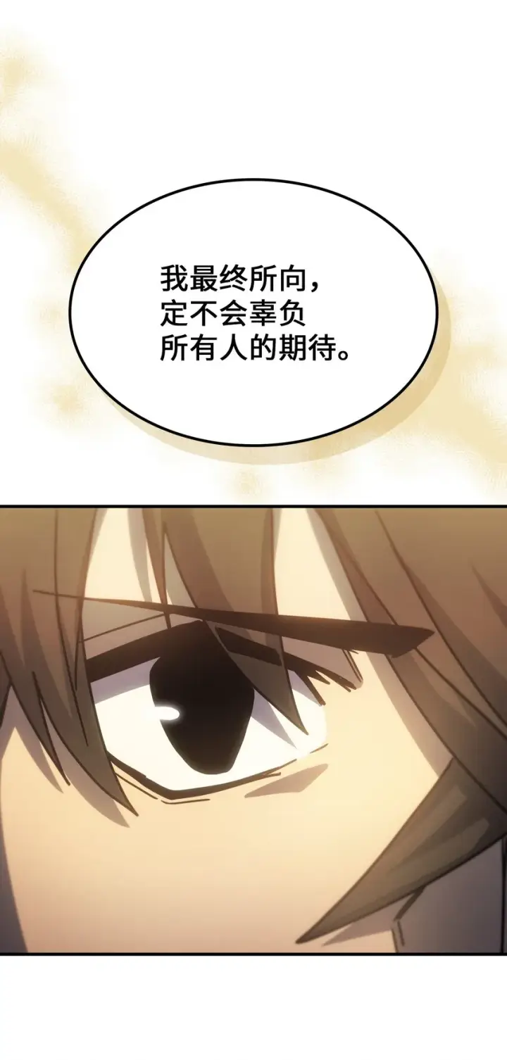 《归还者的魔法要特别》187 187图47
