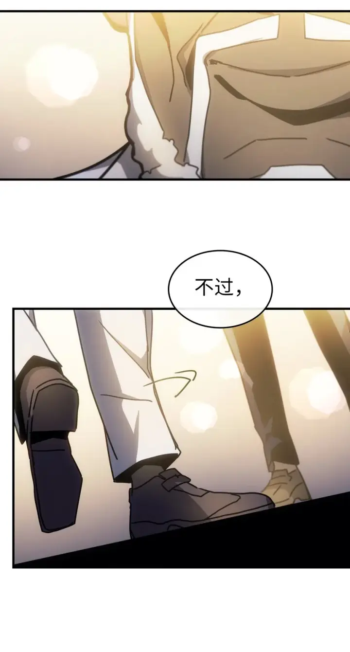 《归还者的魔法要特别》187 187图49
