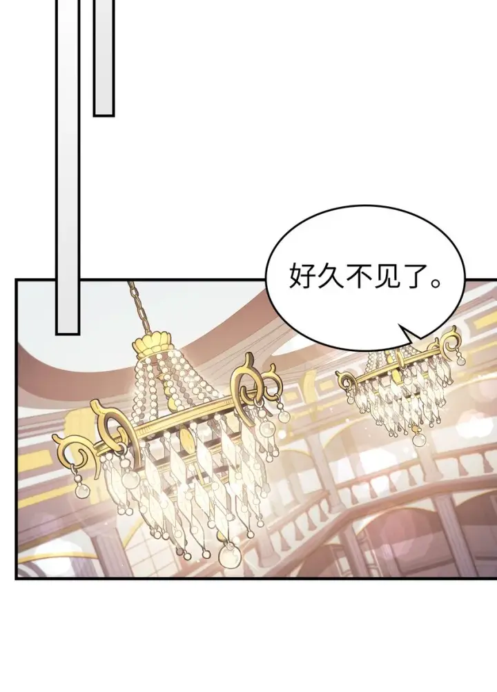 《归还者的魔法要特别》187 187图54
