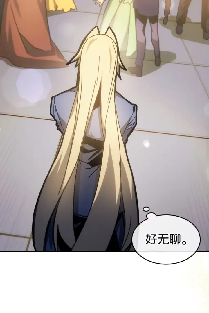 《归还者的魔法要特别》187 187图56