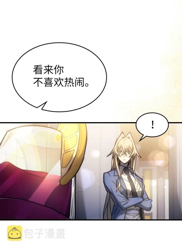 《归还者的魔法要特别》187 187图57