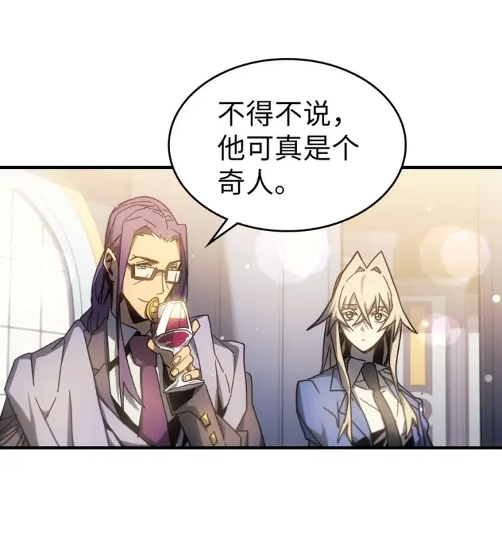 《归还者的魔法要特别》187 187图59