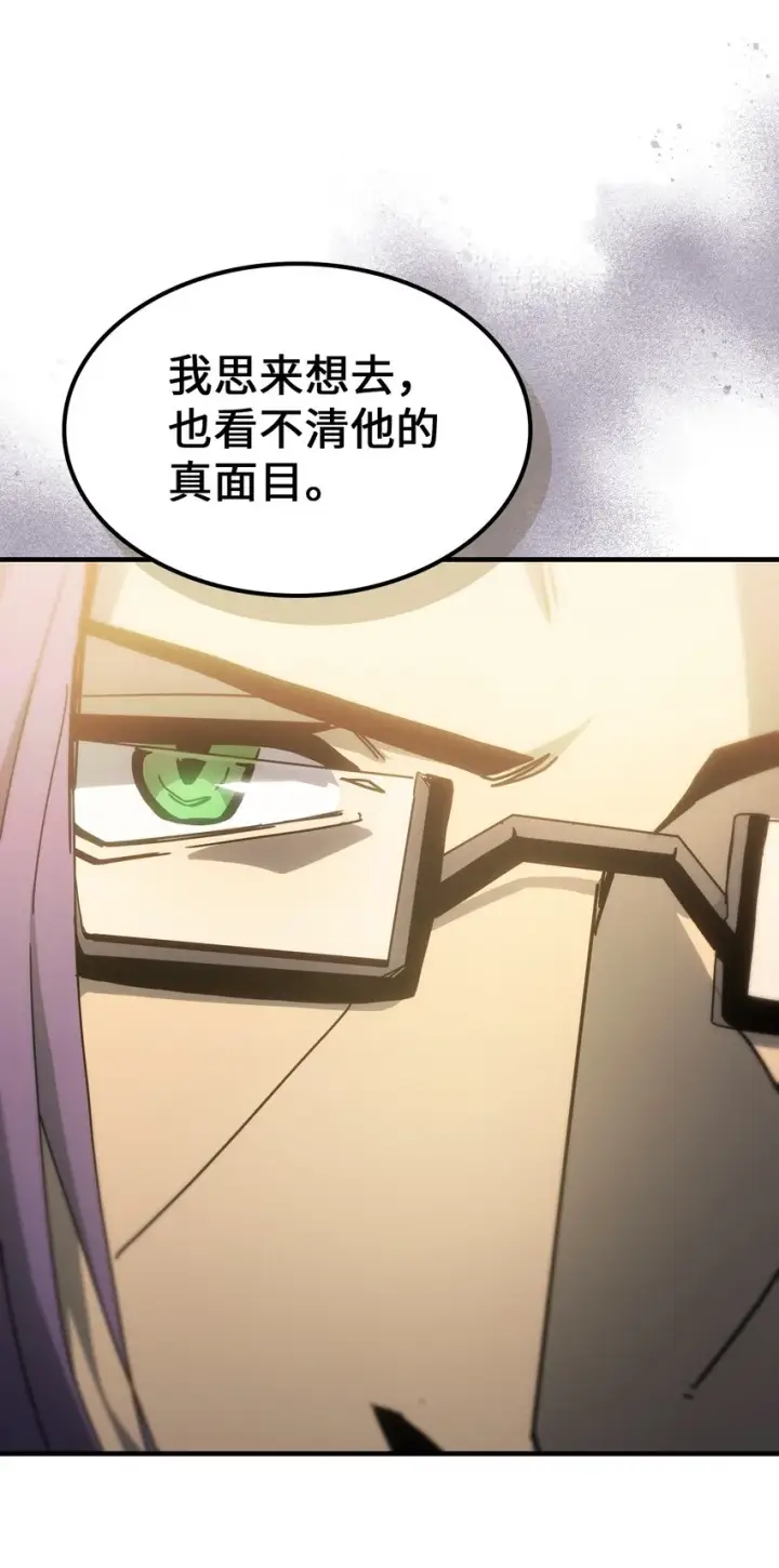 《归还者的魔法要特别》187 187图61