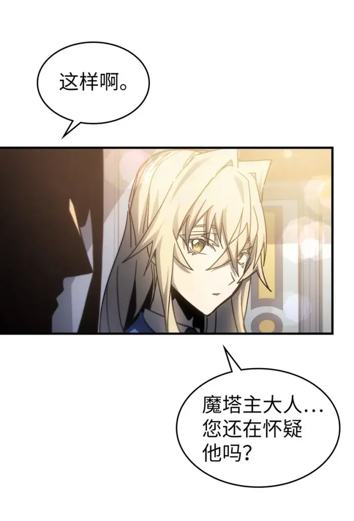 《归还者的魔法要特别》187 187图64