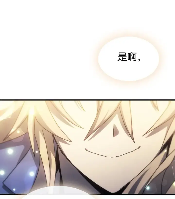 《归还者的魔法要特别》187 187图81