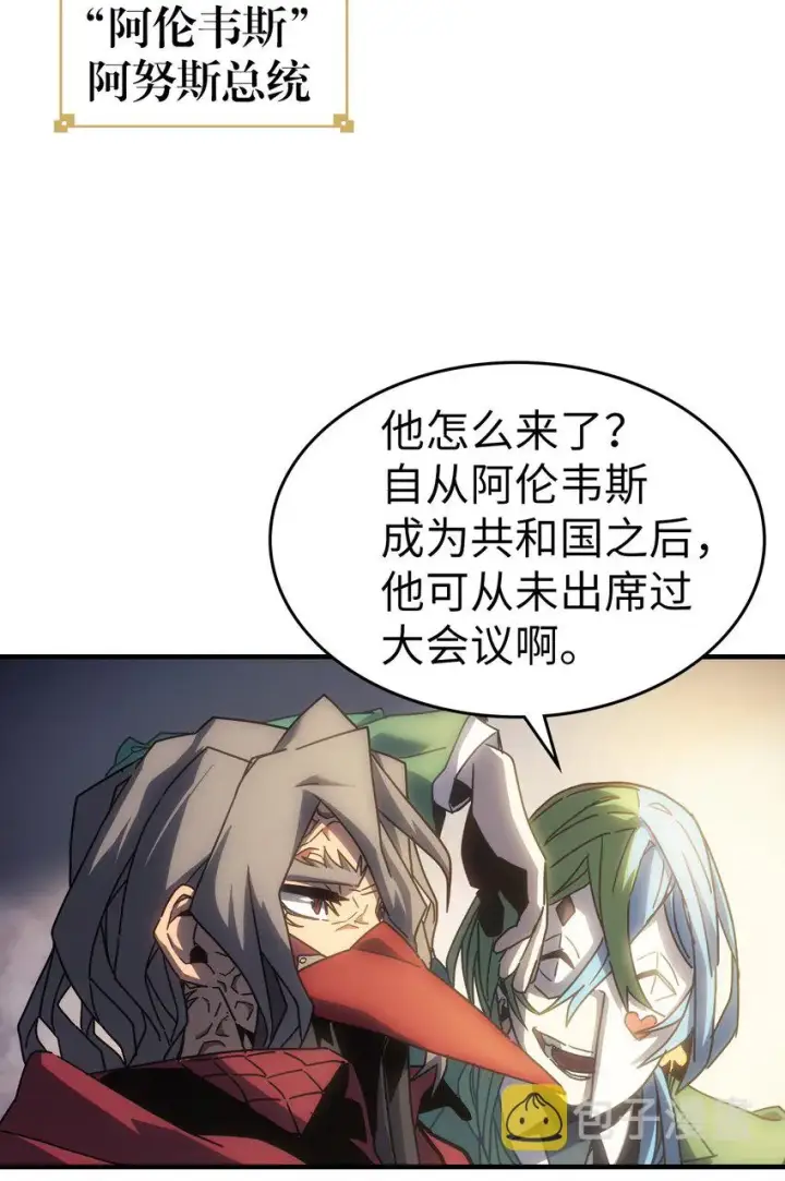 《归还者的魔法要特别》187 187图9