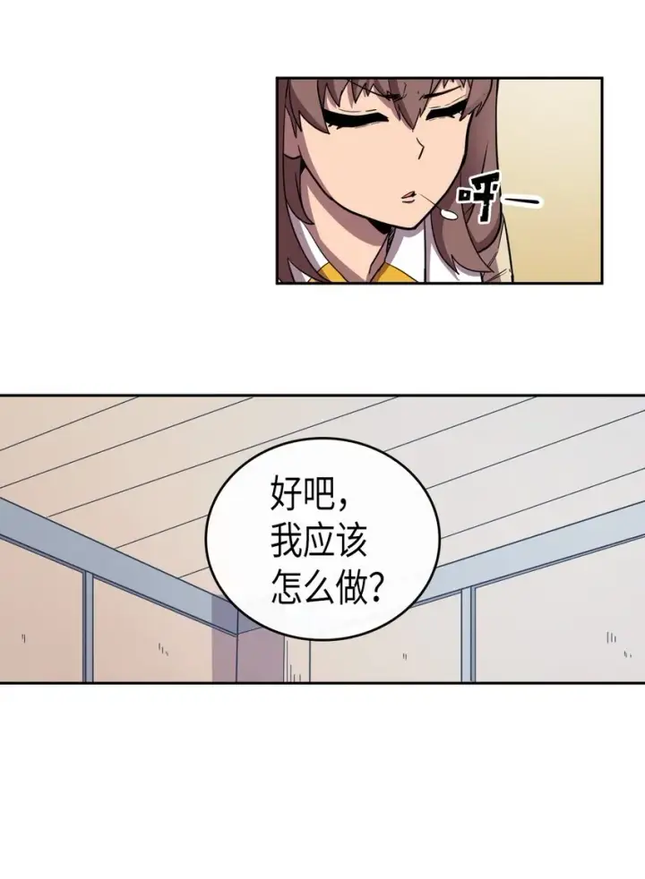 《归还者的魔法要特别》016 16图19