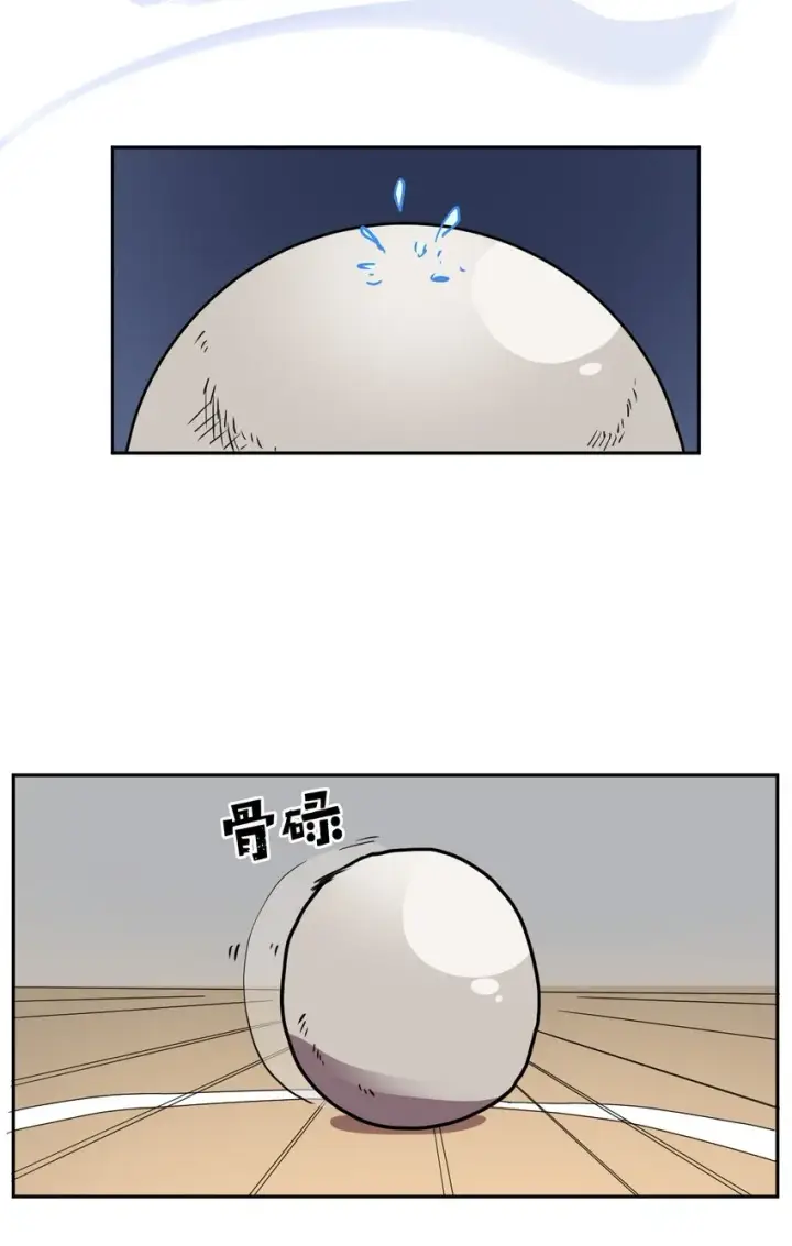 《归还者的魔法要特别》016 16图34