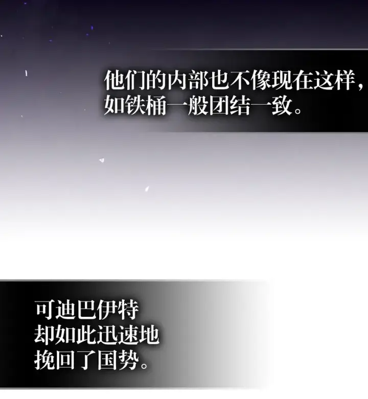 《归还者的魔法要特别》188 188图18