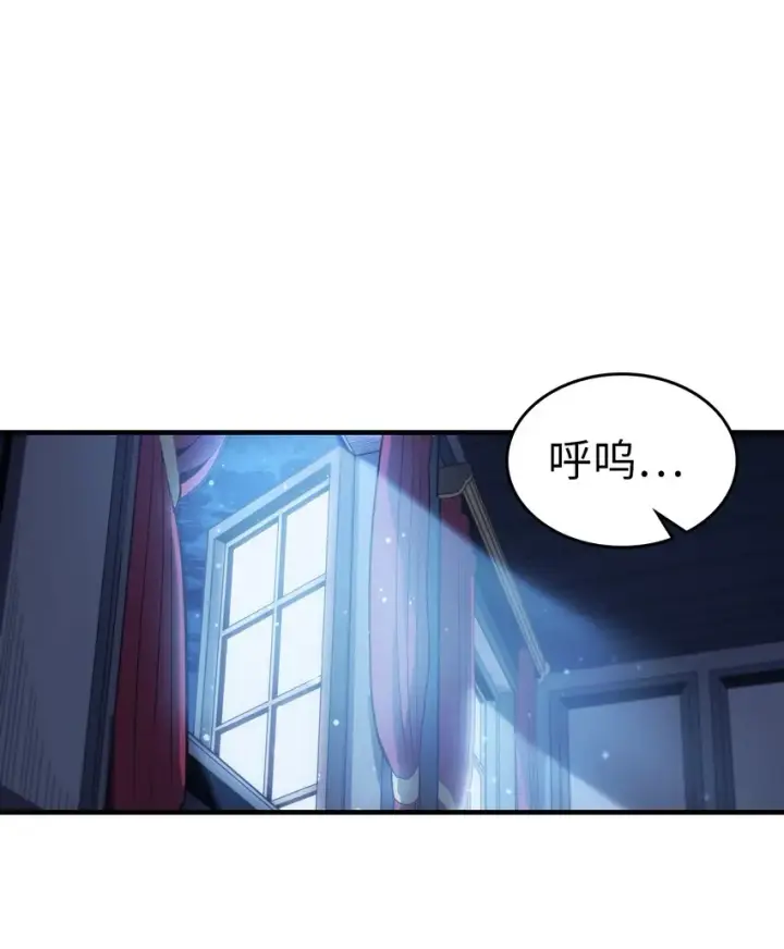 《归还者的魔法要特别》188 188图2