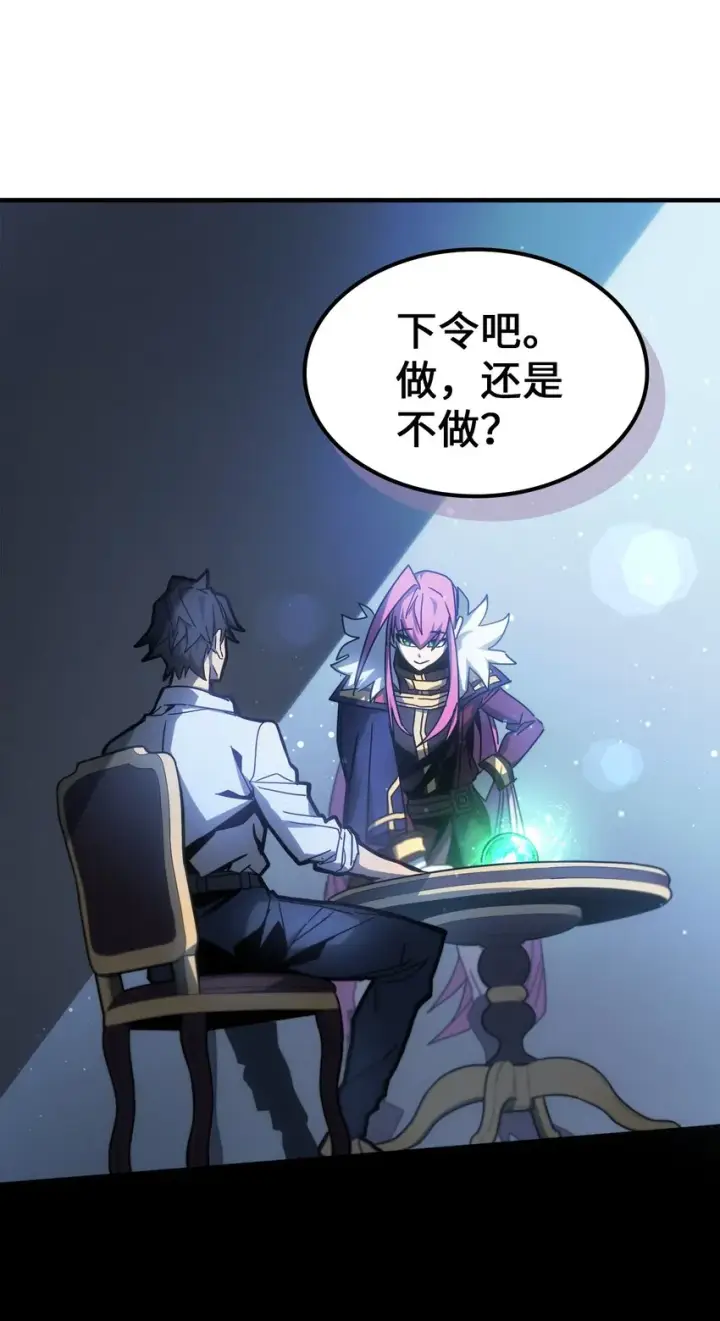 《归还者的魔法要特别》188 188图37