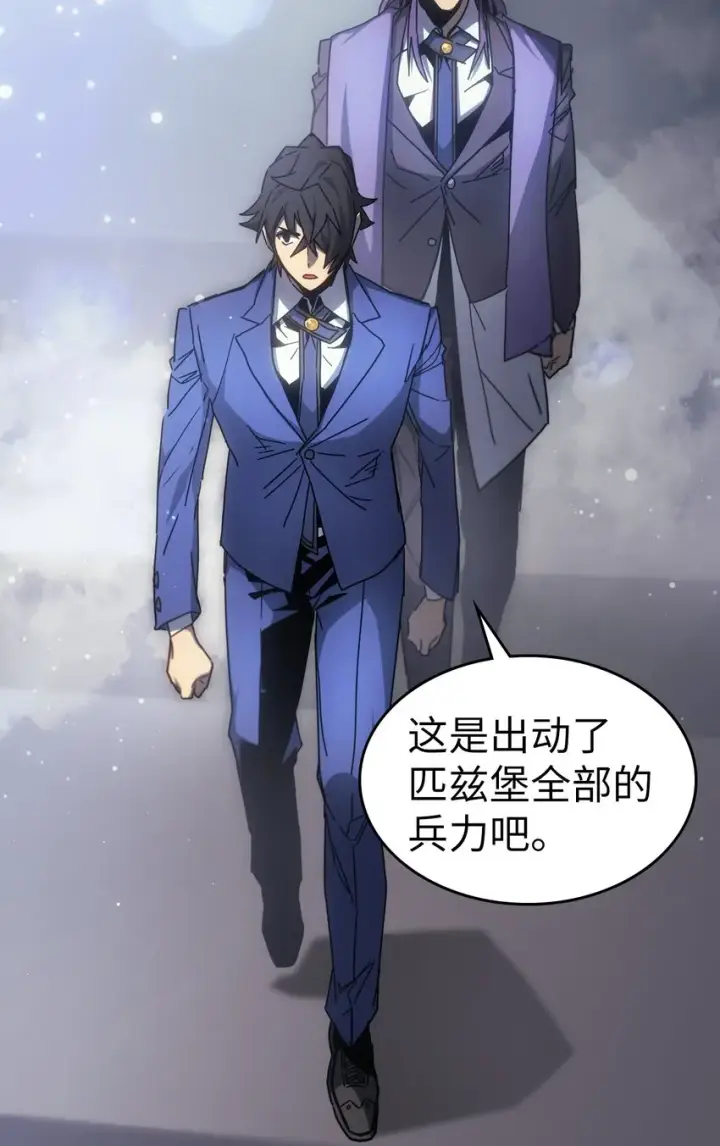 《归还者的魔法要特别》188 188图44