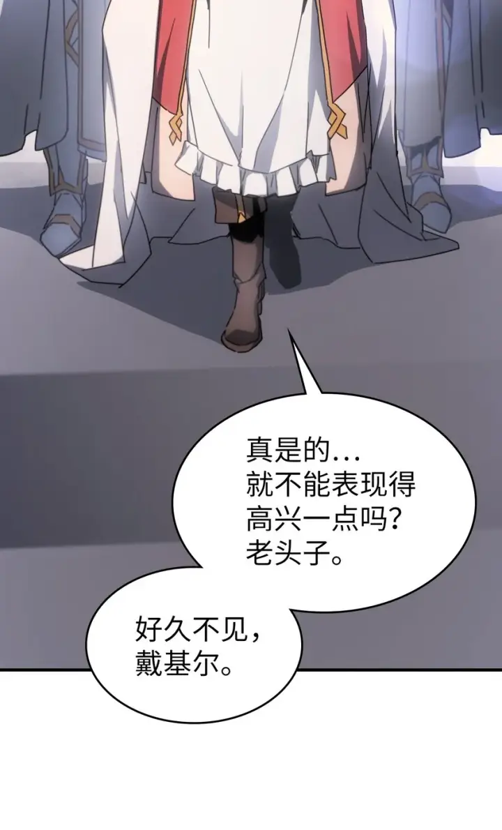 《归还者的魔法要特别》188 188图48
