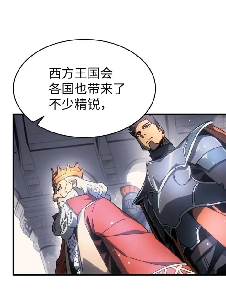 《归还者的魔法要特别》188 188图51
