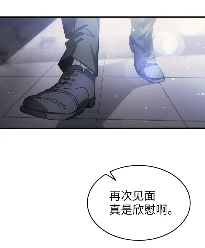 《归还者的魔法要特别》188 188图53