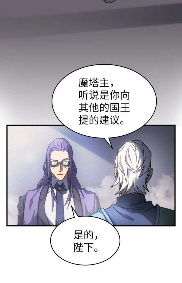 《归还者的魔法要特别》188 188图57