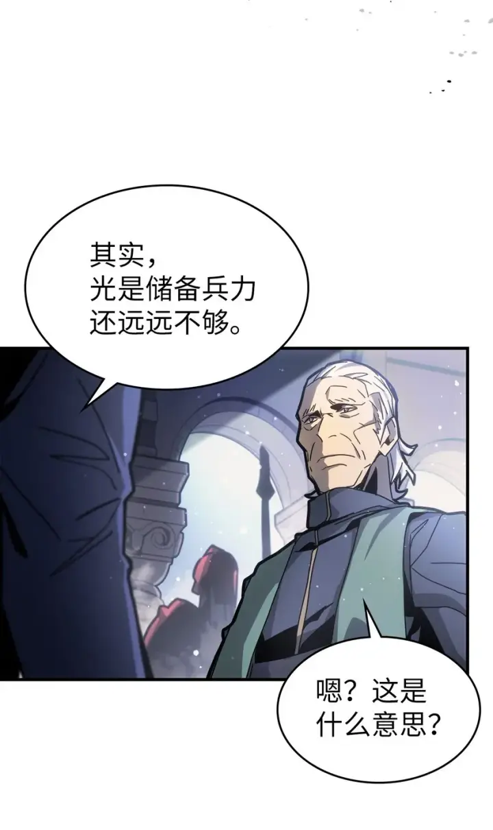 《归还者的魔法要特别》188 188图60