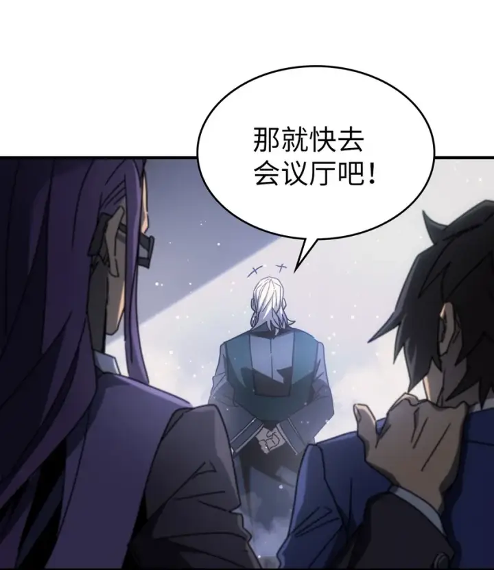 《归还者的魔法要特别》188 188图67