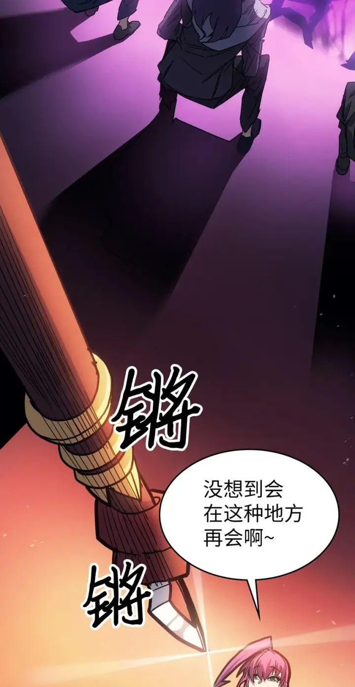 《归还者的魔法要特别》189 189图11