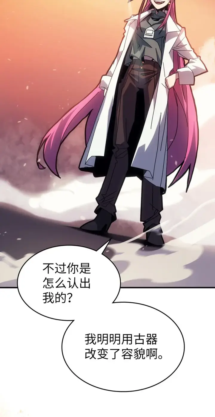 《归还者的魔法要特别》189 189图12