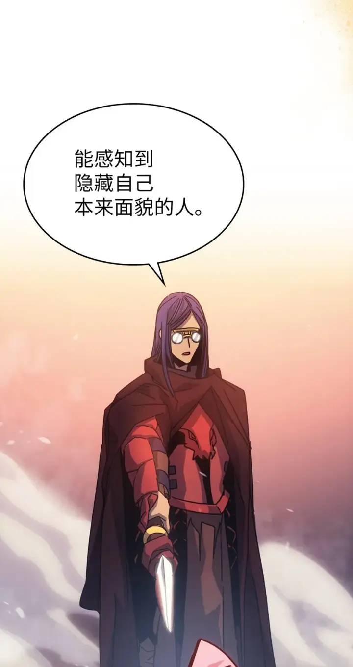《归还者的魔法要特别》189 189图14