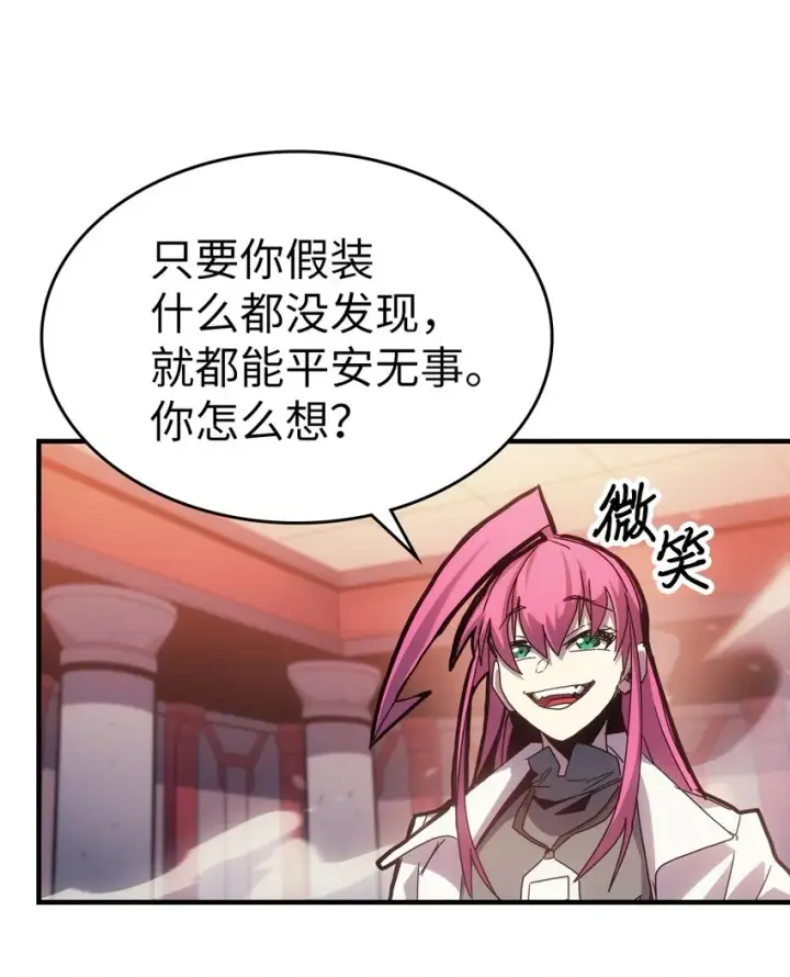 《归还者的魔法要特别》189 189图16