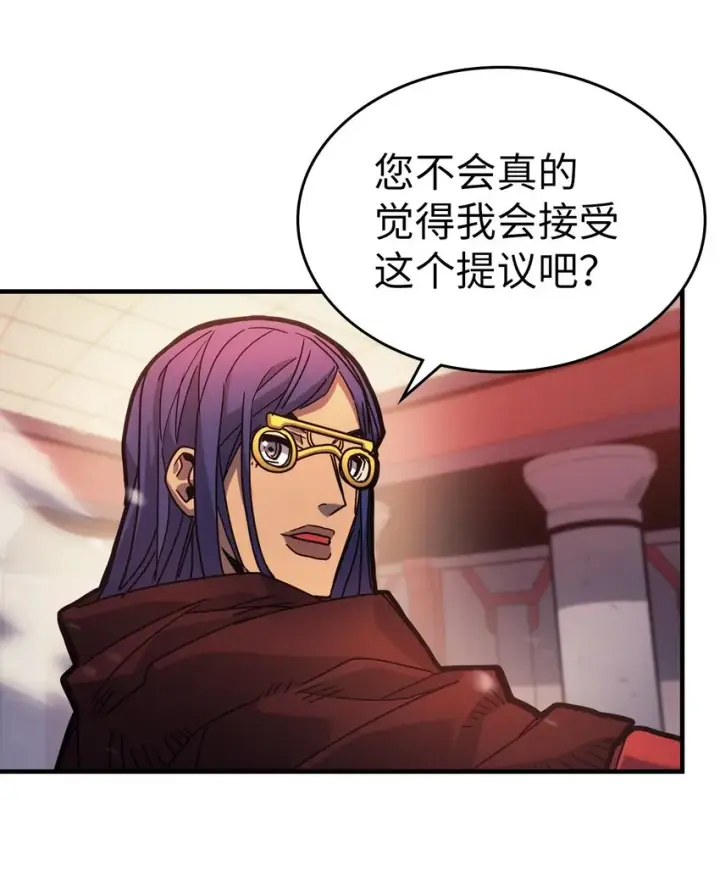 《归还者的魔法要特别》189 189图17