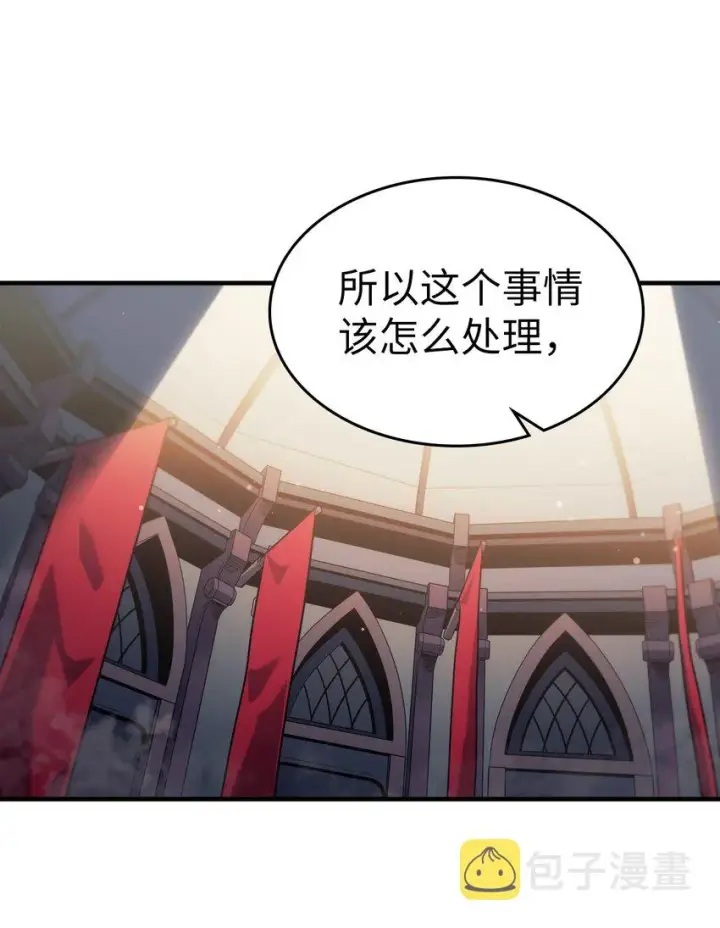 《归还者的魔法要特别》189 189图2