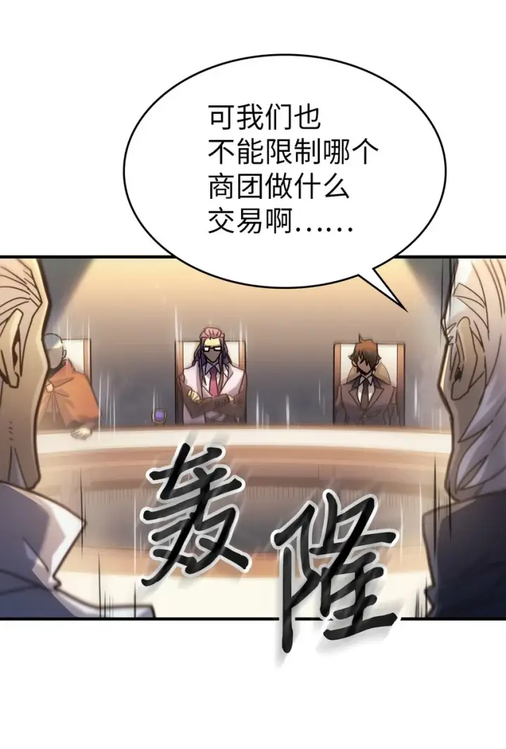 《归还者的魔法要特别》189 189图22