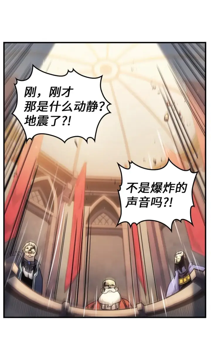《归还者的魔法要特别》189 189图24