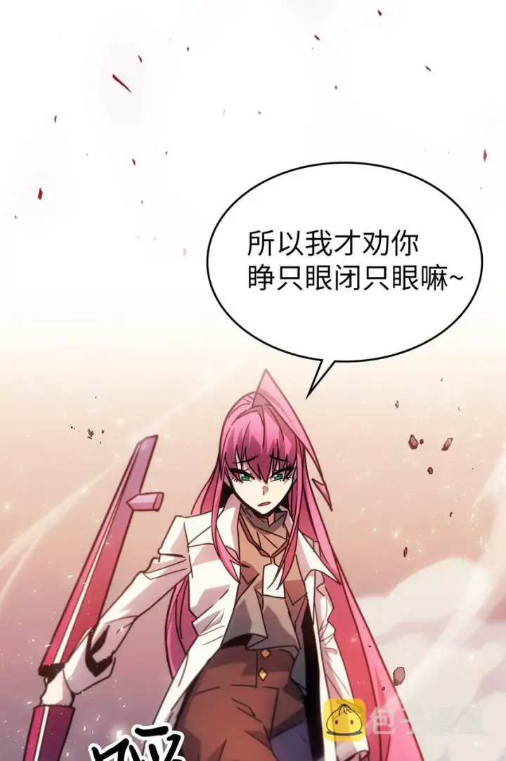 《归还者的魔法要特别》189 189图28