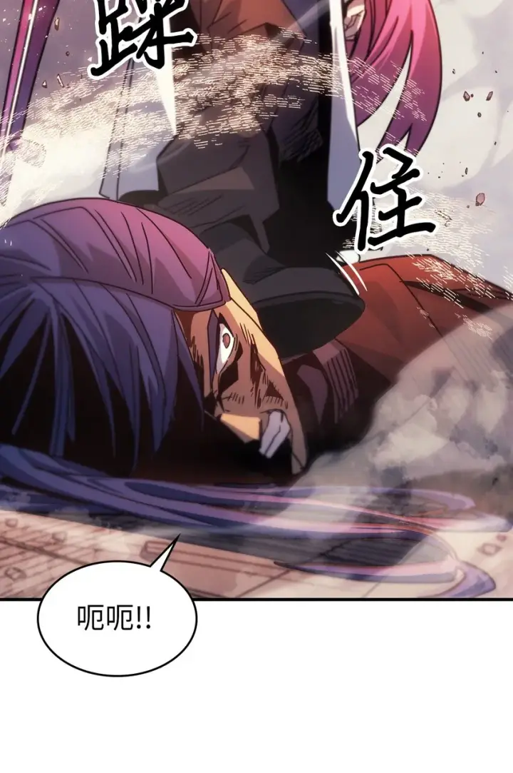 《归还者的魔法要特别》189 189图29