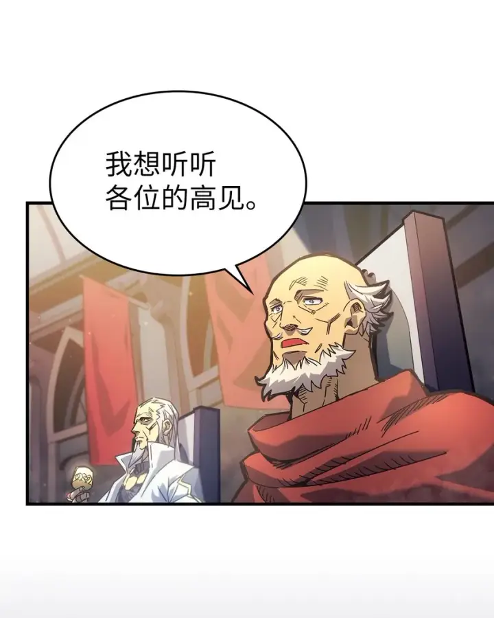 《归还者的魔法要特别》189 189图3