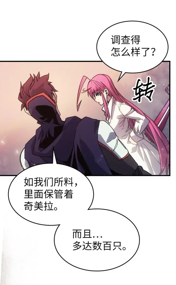 《归还者的魔法要特别》189 189图32