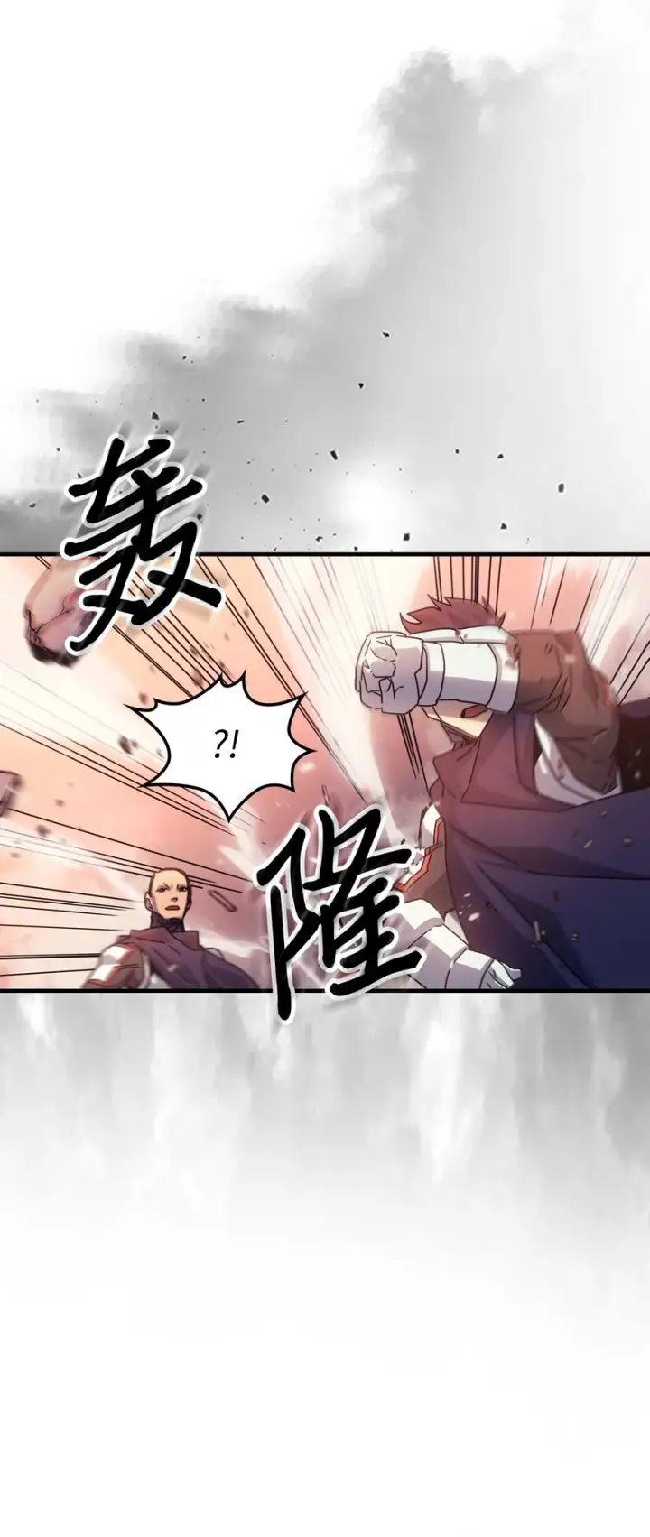 《归还者的魔法要特别》189 189图38