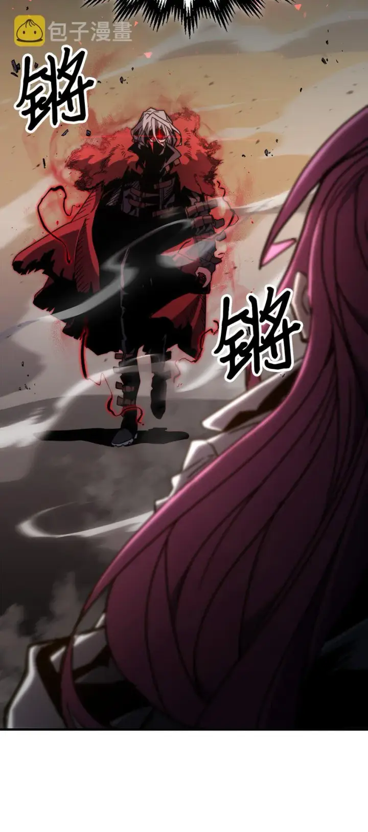 《归还者的魔法要特别》189 189图42