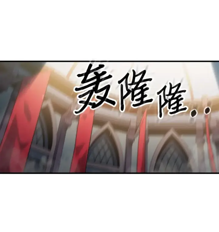 《归还者的魔法要特别》189 189图46
