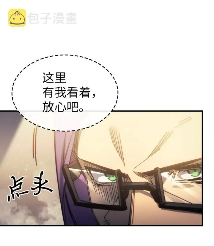 《归还者的魔法要特别》189 189图56