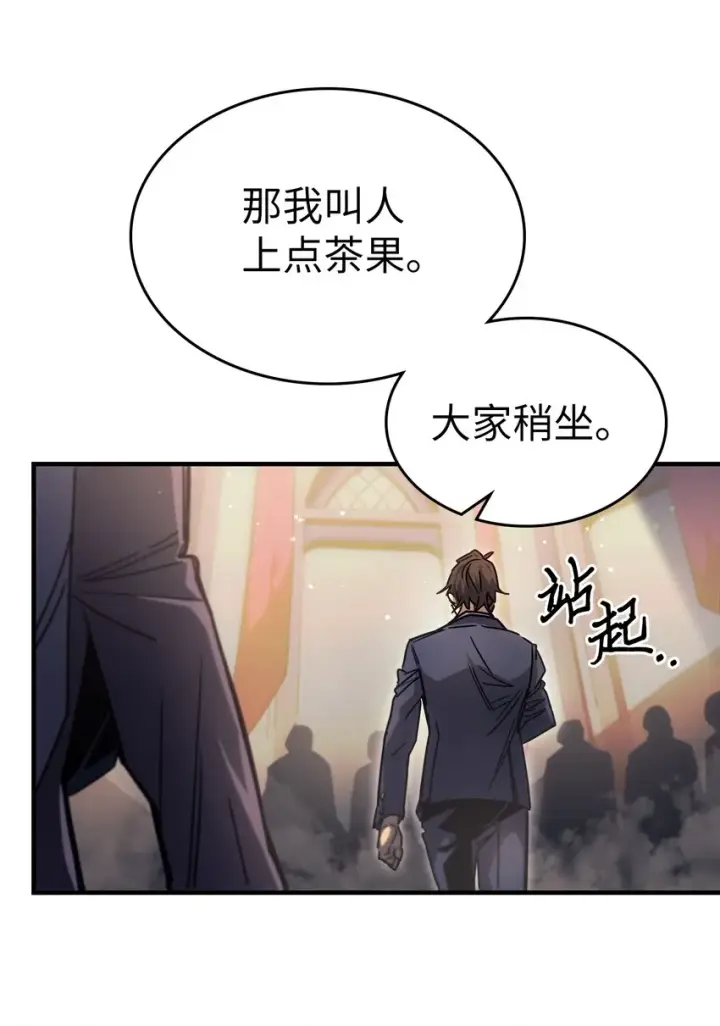 《归还者的魔法要特别》189 189图59
