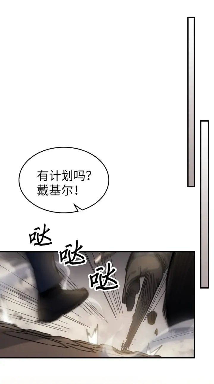 《归还者的魔法要特别》189 189图66