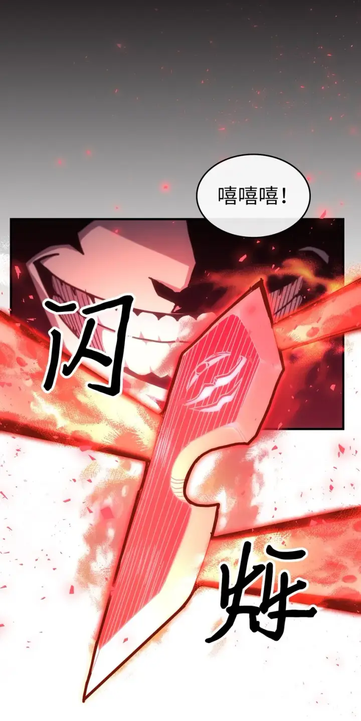《归还者的魔法要特别》189 189图74