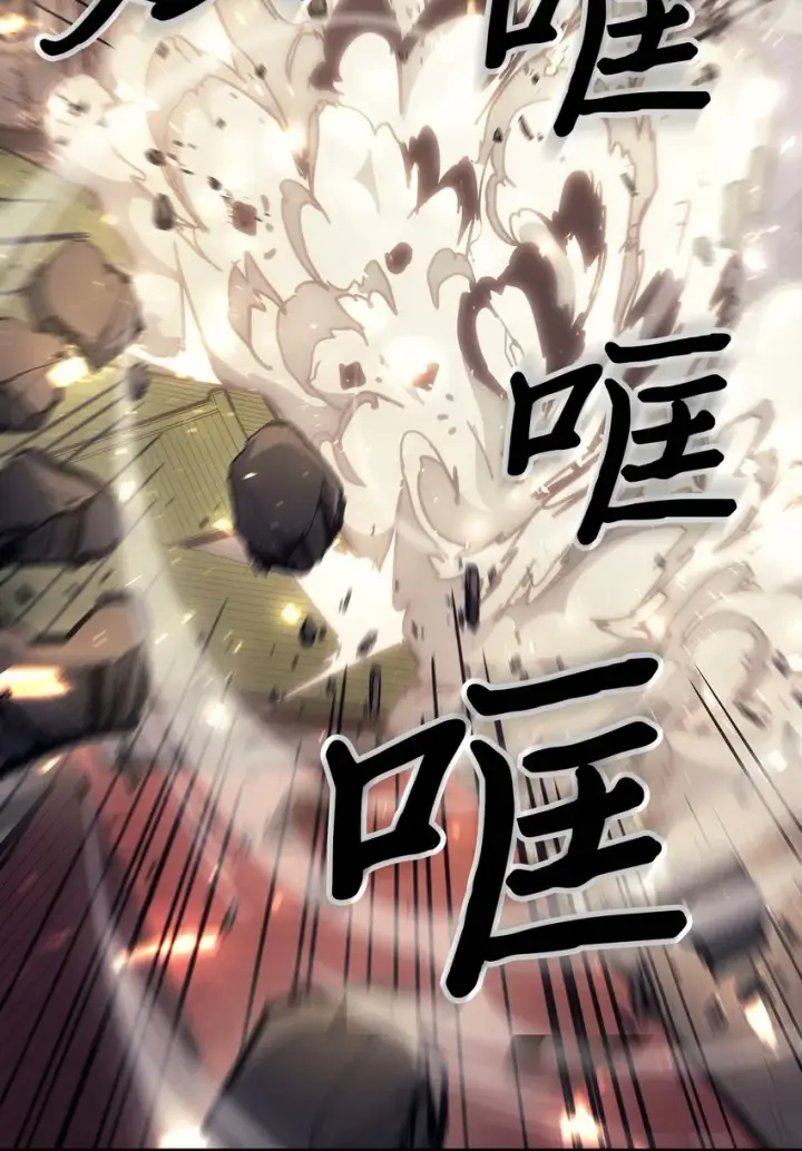 《归还者的魔法要特别》189 189图76